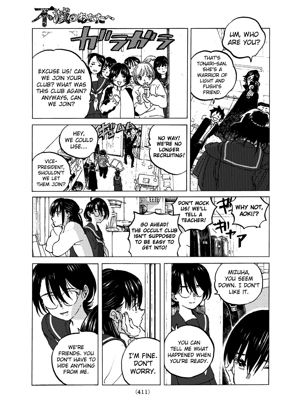 Read To Your Eternity  EN Manga Online