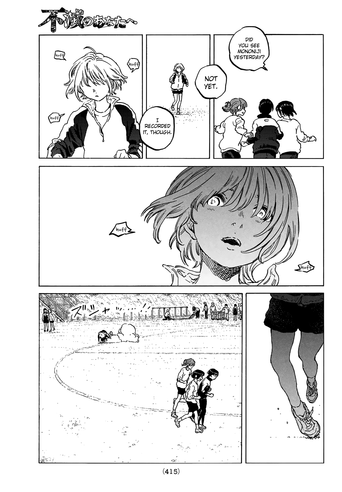 Read To Your Eternity  EN Manga Online