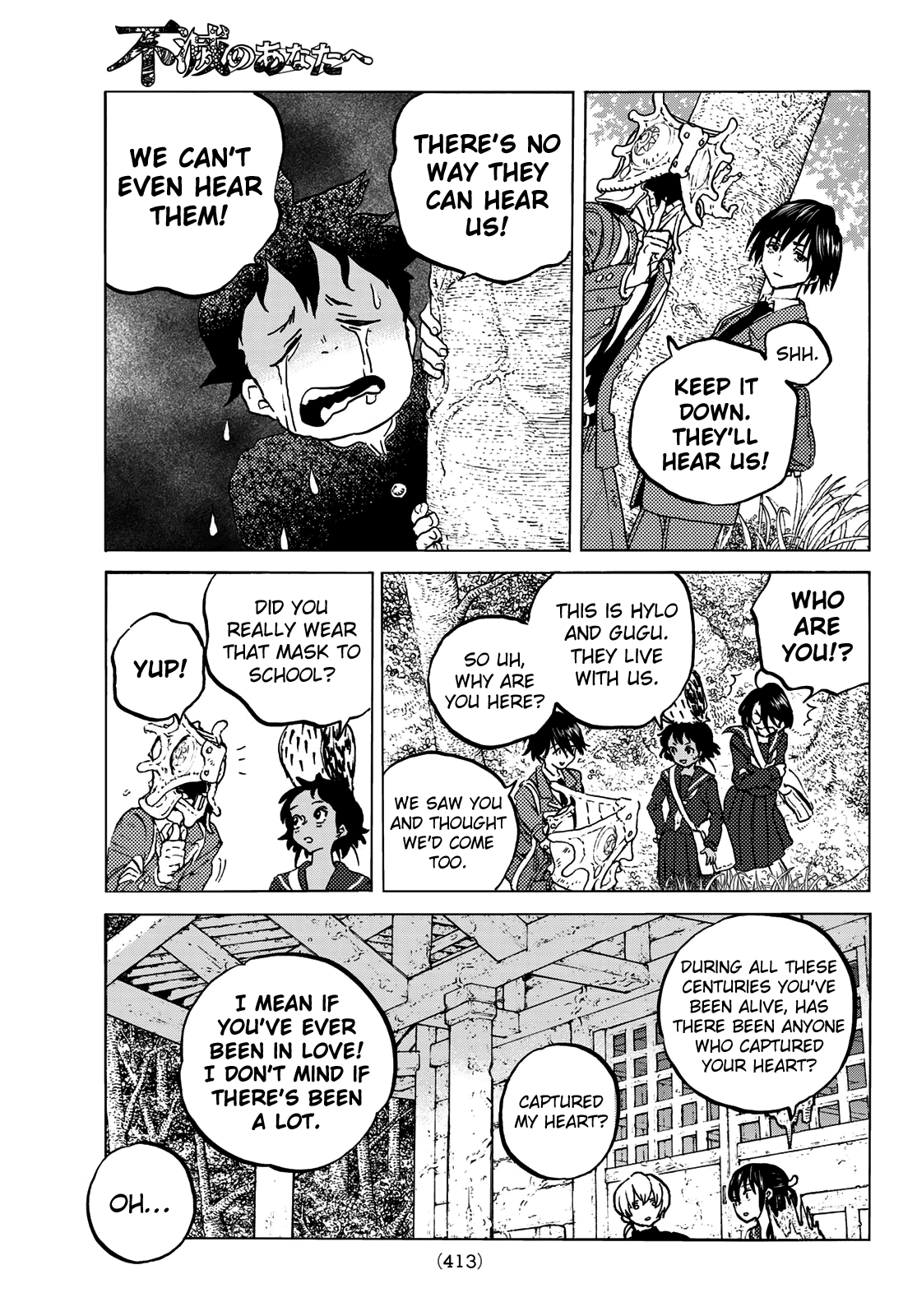 Read To Your Eternity  EN Manga Online