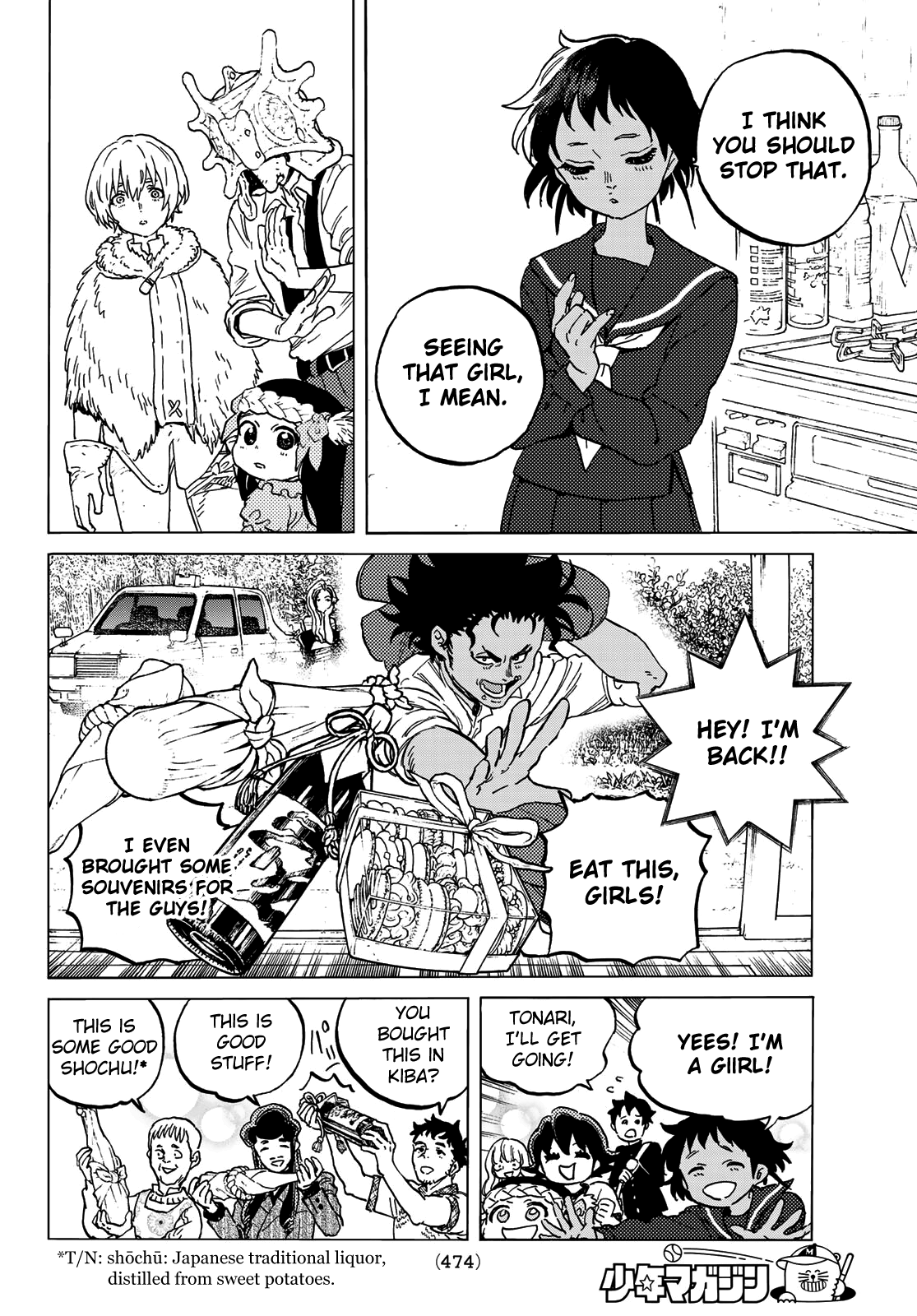 Read To Your Eternity  EN Manga Online