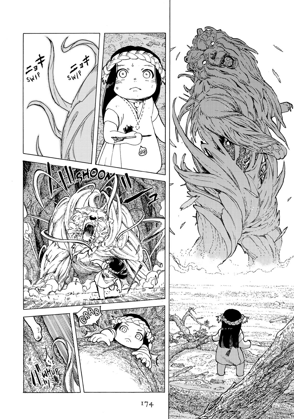 Read To Your Eternity  EN Manga Online
