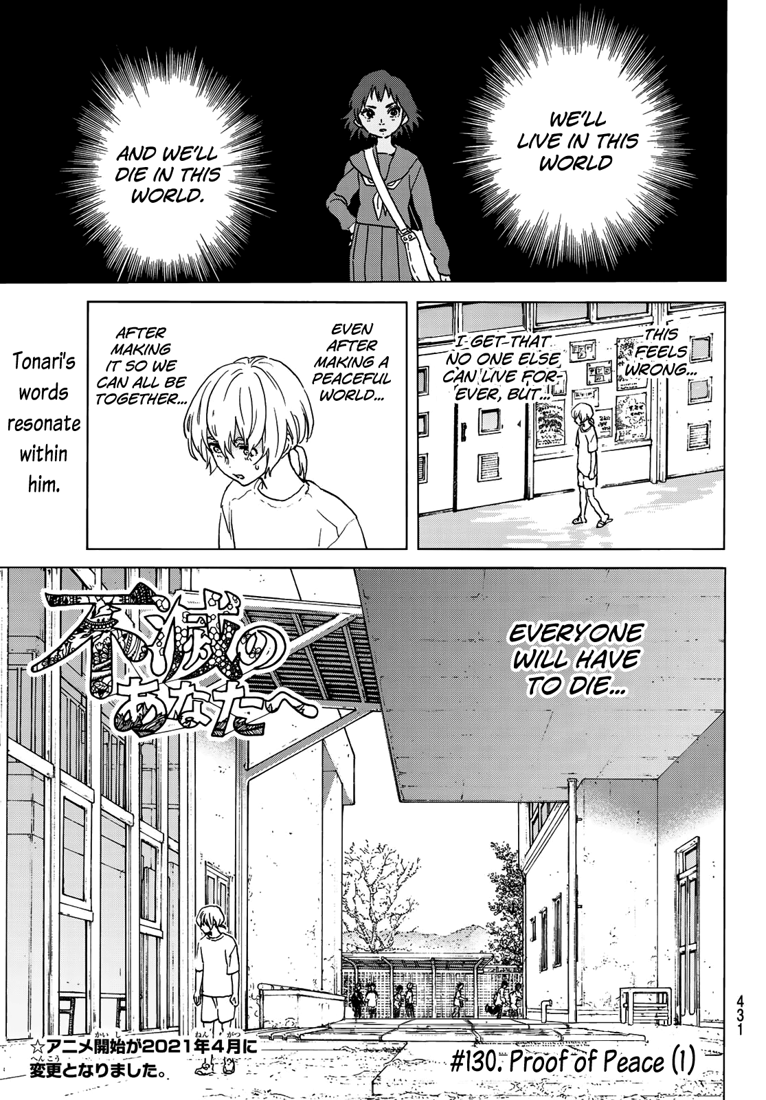Read To Your Eternity  EN Manga Online
