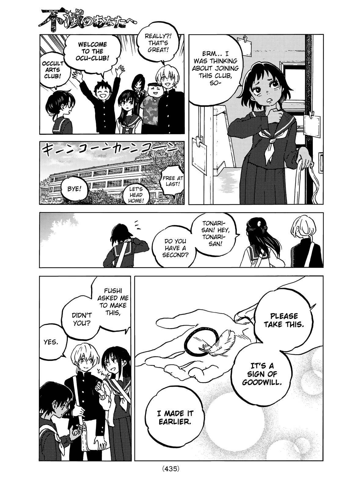 Read To Your Eternity  EN Manga Online