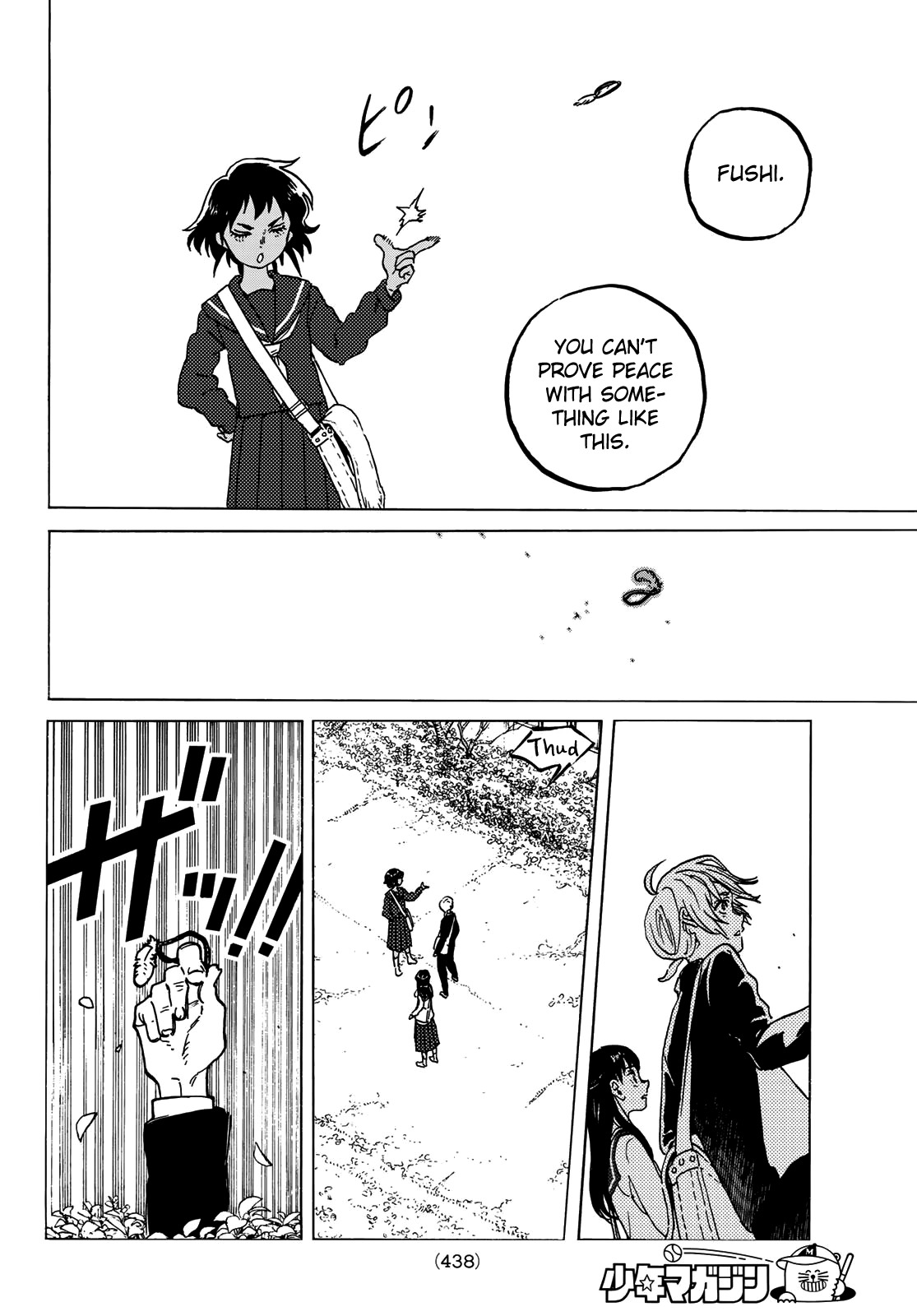 Read To Your Eternity  EN Manga Online