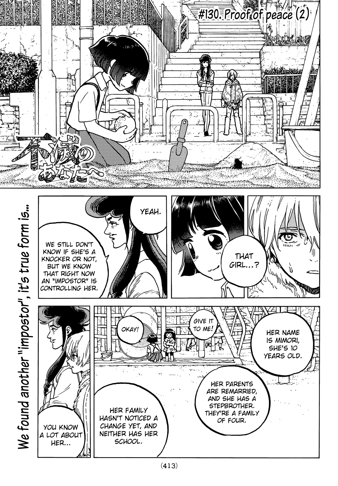 Read To Your Eternity  EN Manga Online