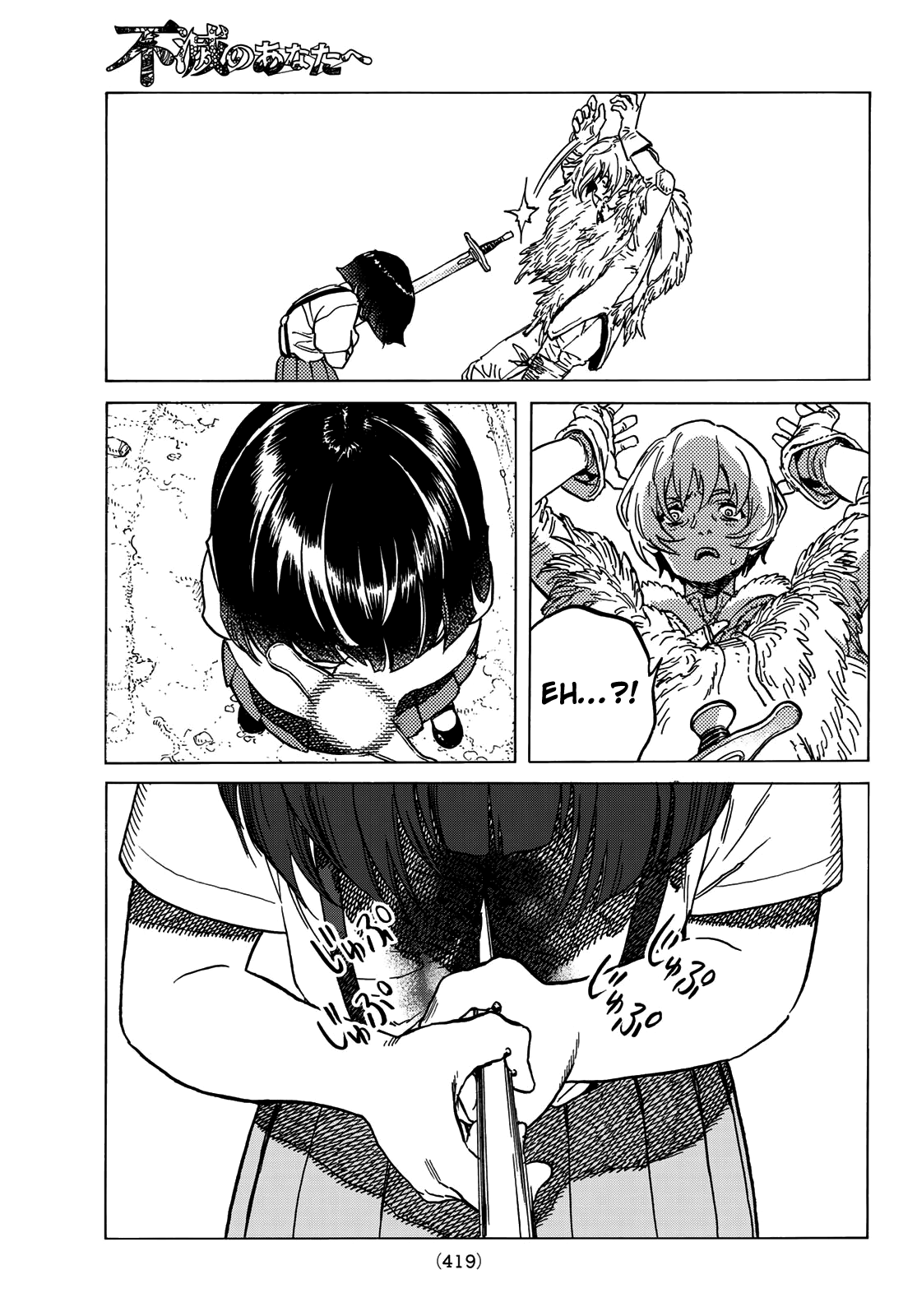 Read To Your Eternity  EN Manga Online
