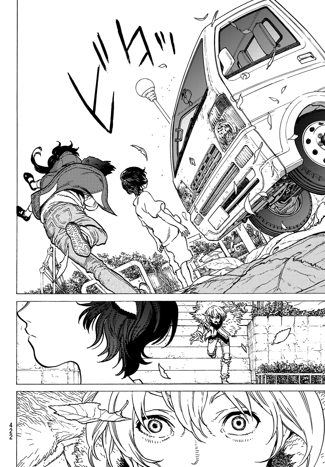 Read To Your Eternity  EN Manga Online