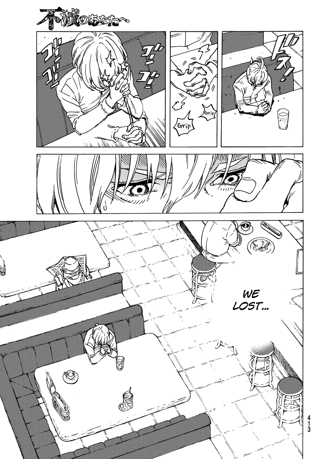 Read To Your Eternity  EN Manga Online