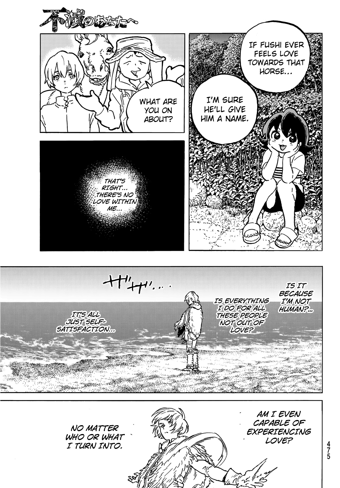 Read To Your Eternity  EN Manga Online