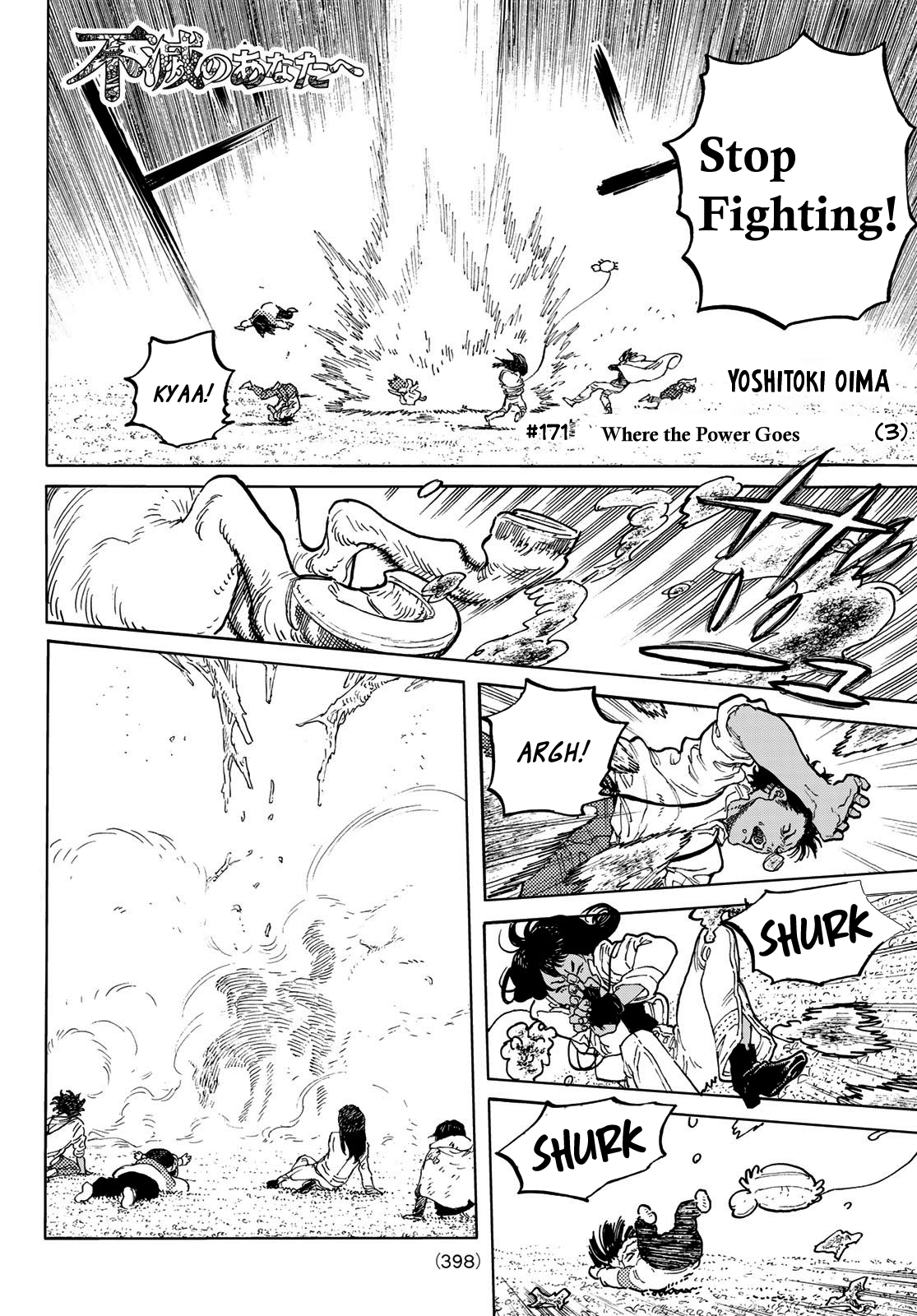 Read To Your Eternity  EN Manga Online