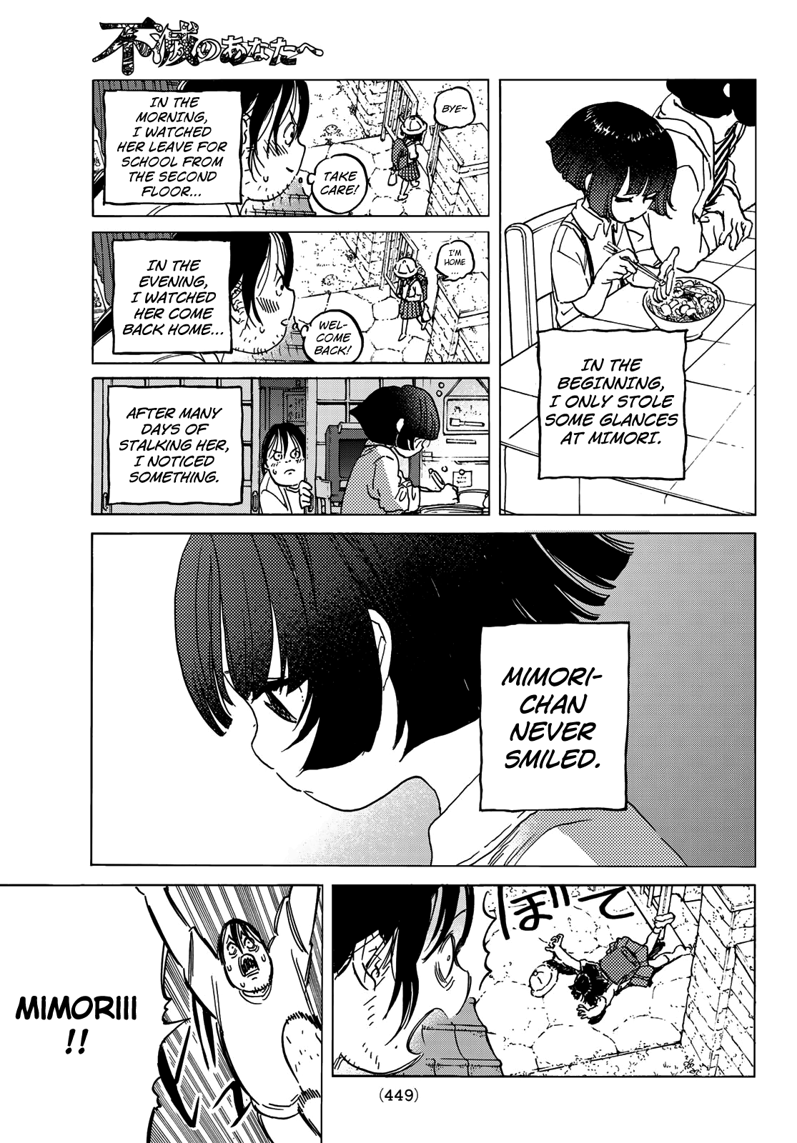 Read To Your Eternity  EN Manga Online
