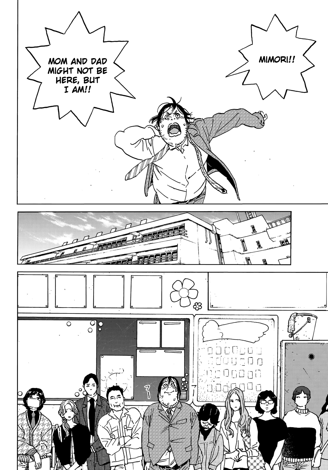Read To Your Eternity  EN Manga Online