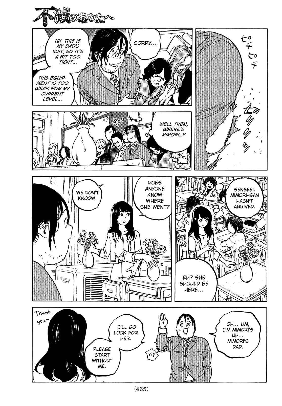Read To Your Eternity  EN Manga Online