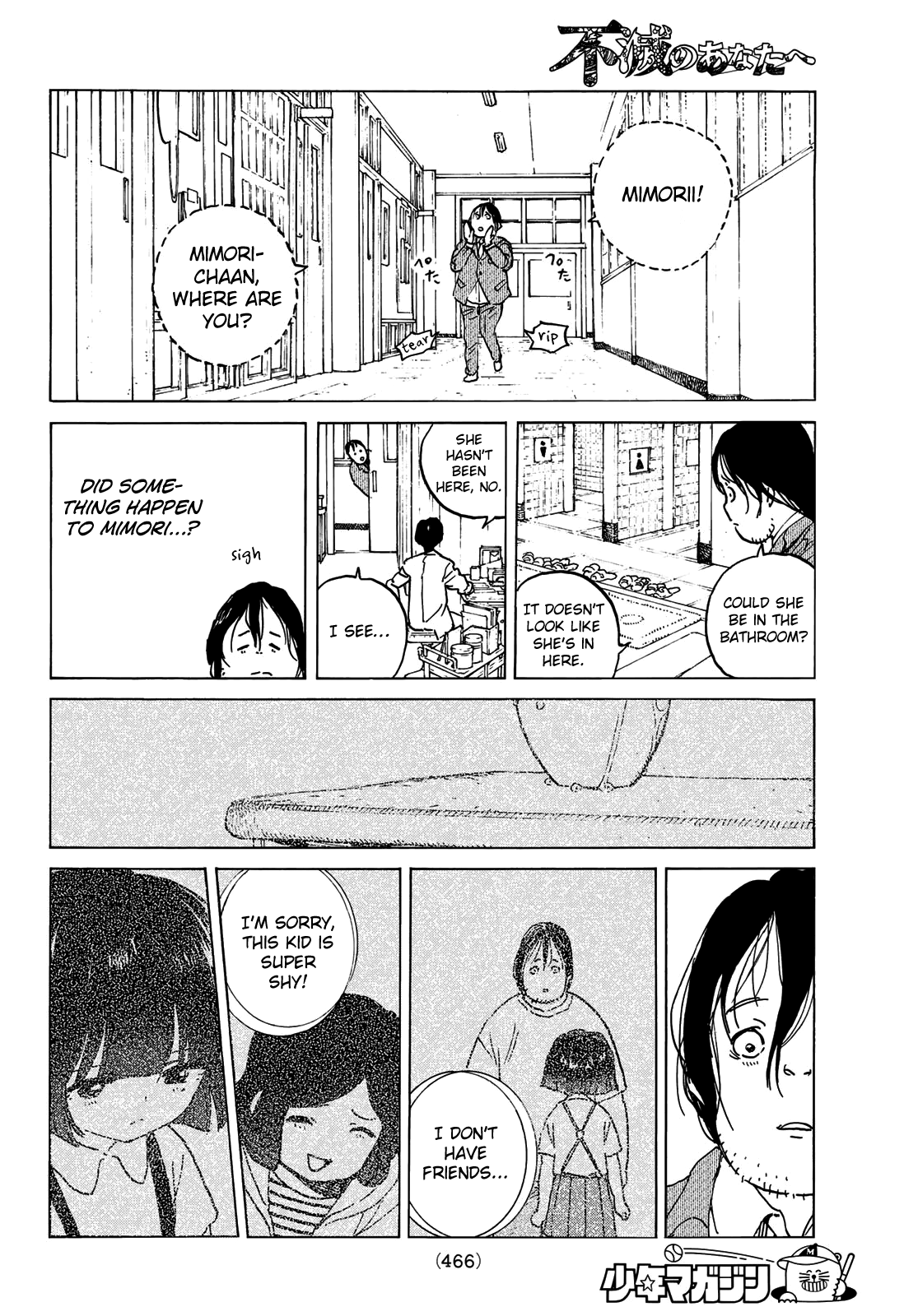 Read To Your Eternity  EN Manga Online