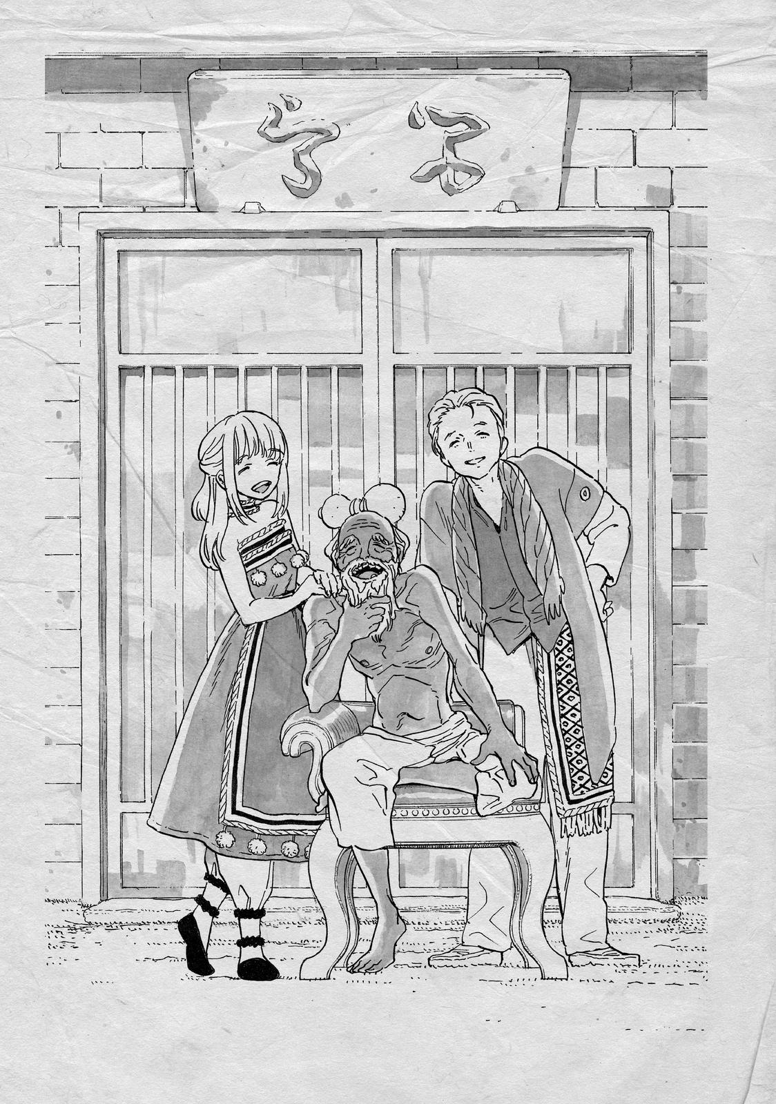 Read To Your Eternity  EN Manga Online