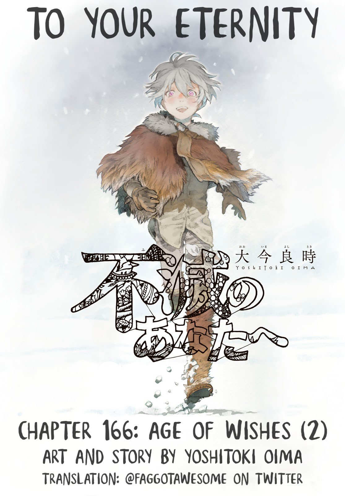 Read To Your Eternity  EN Manga Online