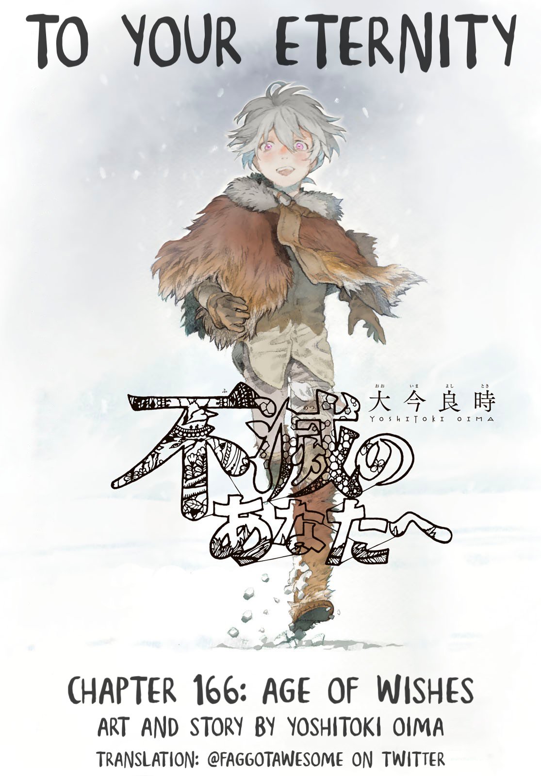 Read To Your Eternity  EN Manga Online