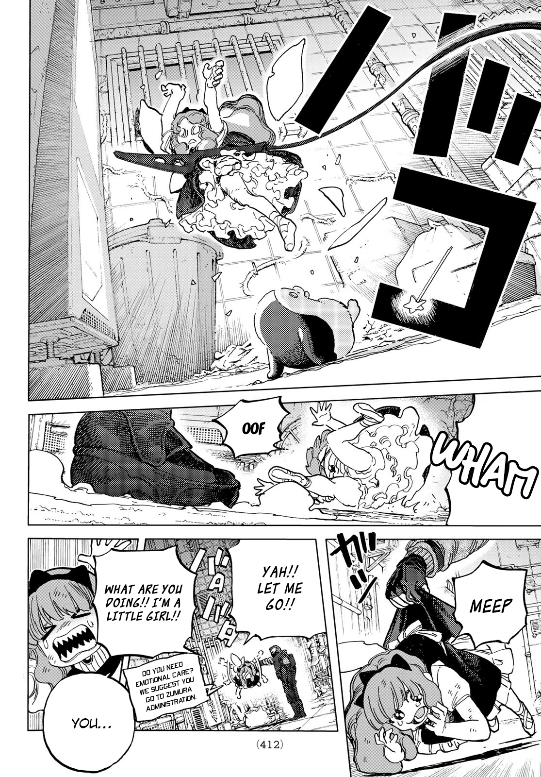 Read To Your Eternity  EN Manga Online