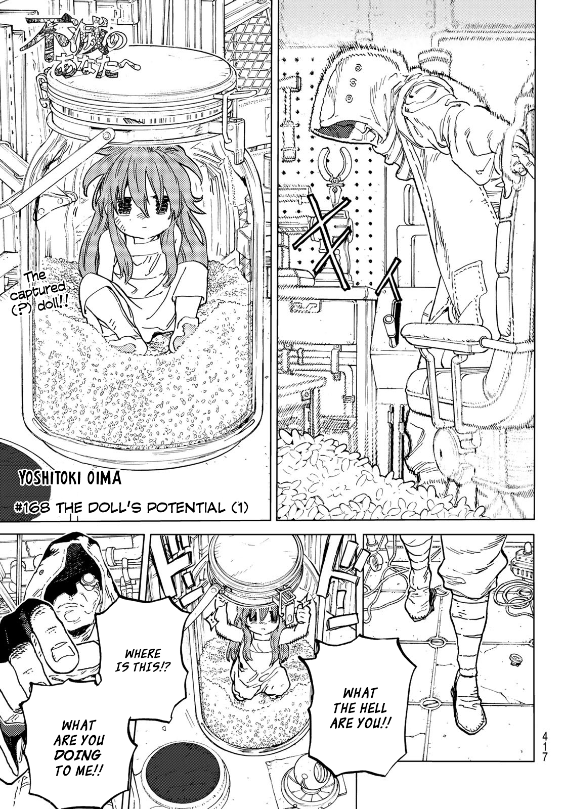 Read To Your Eternity  EN Manga Online
