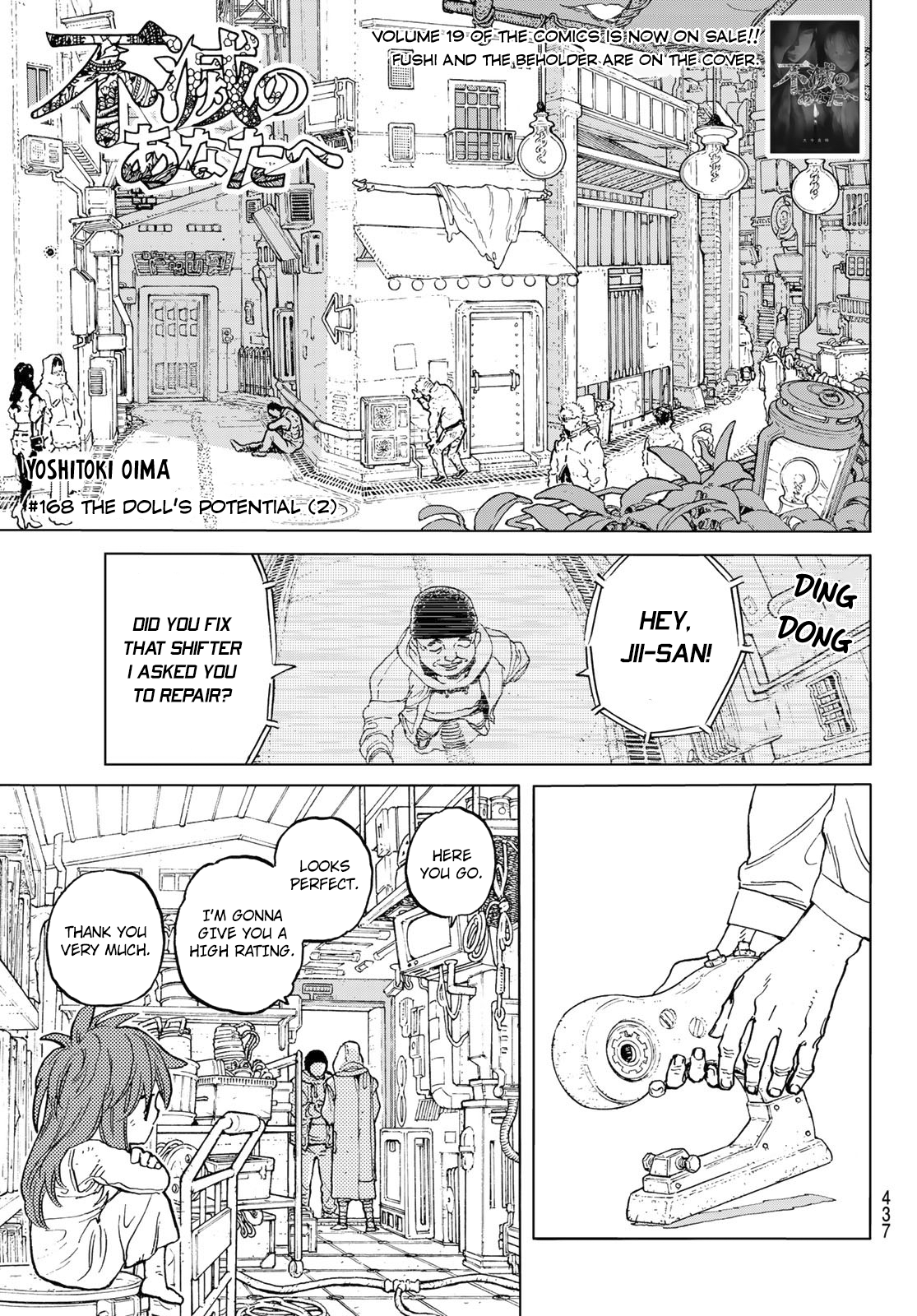 Read To Your Eternity  EN Manga Online