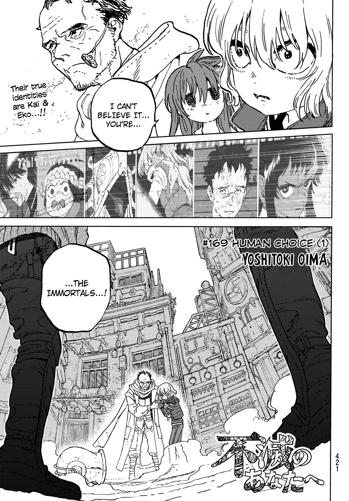 Read To Your Eternity  EN Manga Online