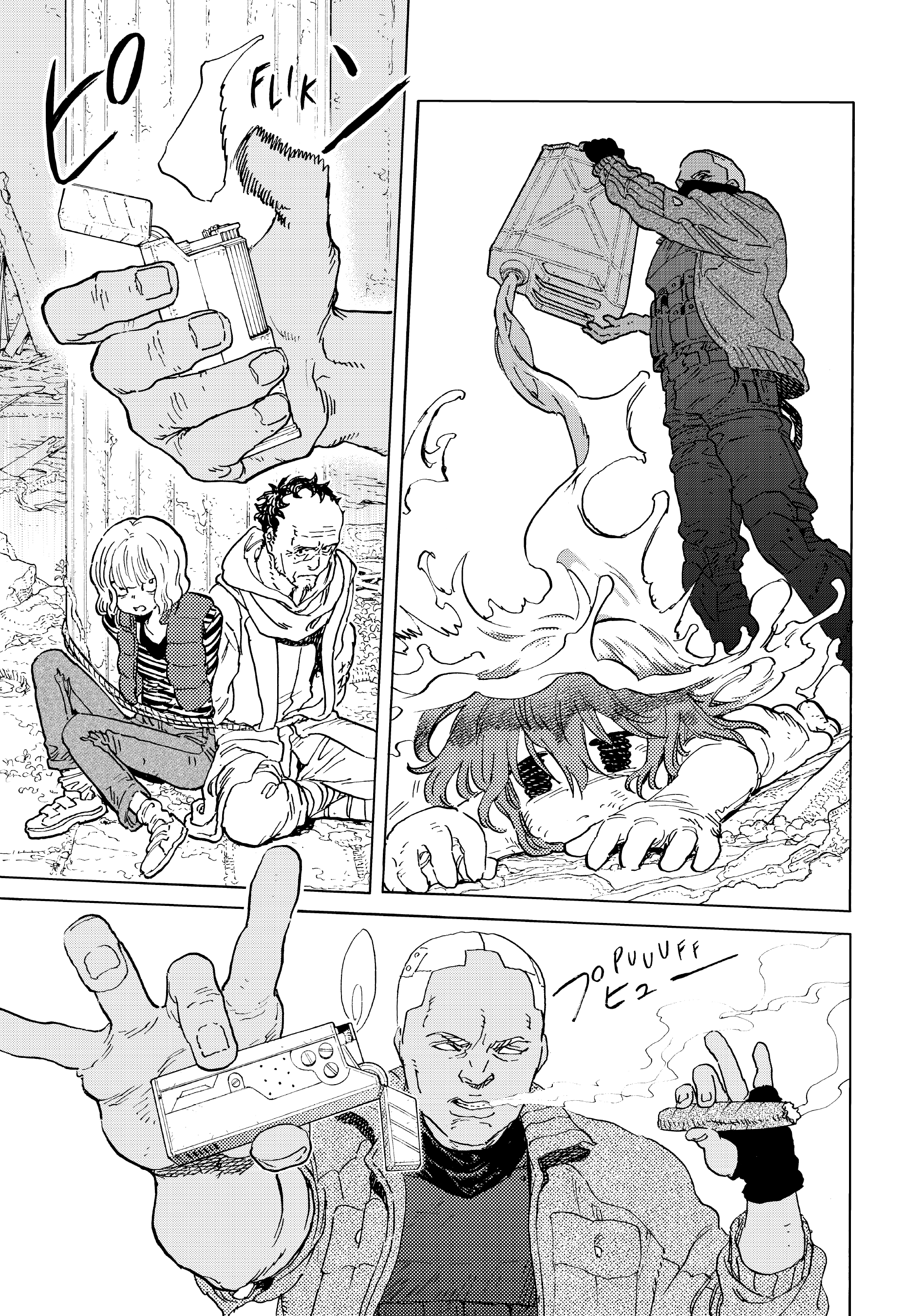 Read To Your Eternity  EN Manga Online