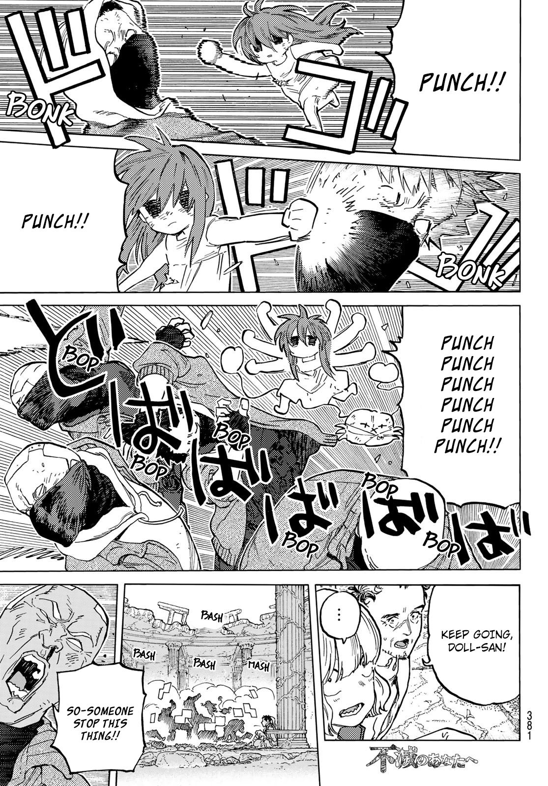 Read To Your Eternity  EN Manga Online
