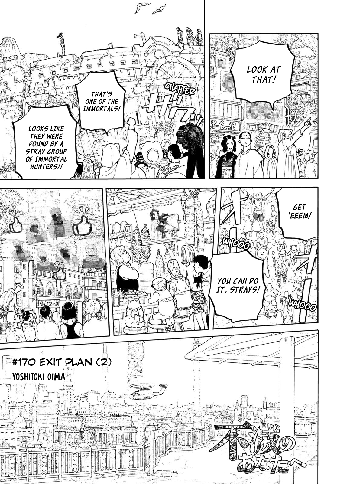 Read To Your Eternity  EN Manga Online