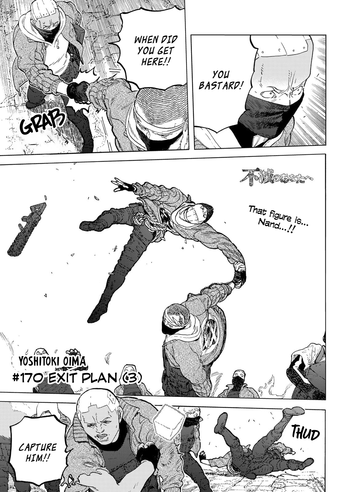 Read To Your Eternity  EN Manga Online