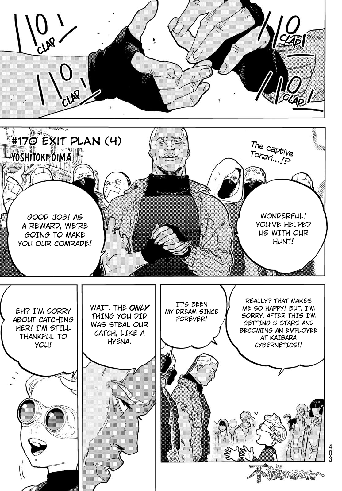 Read To Your Eternity  EN Manga Online