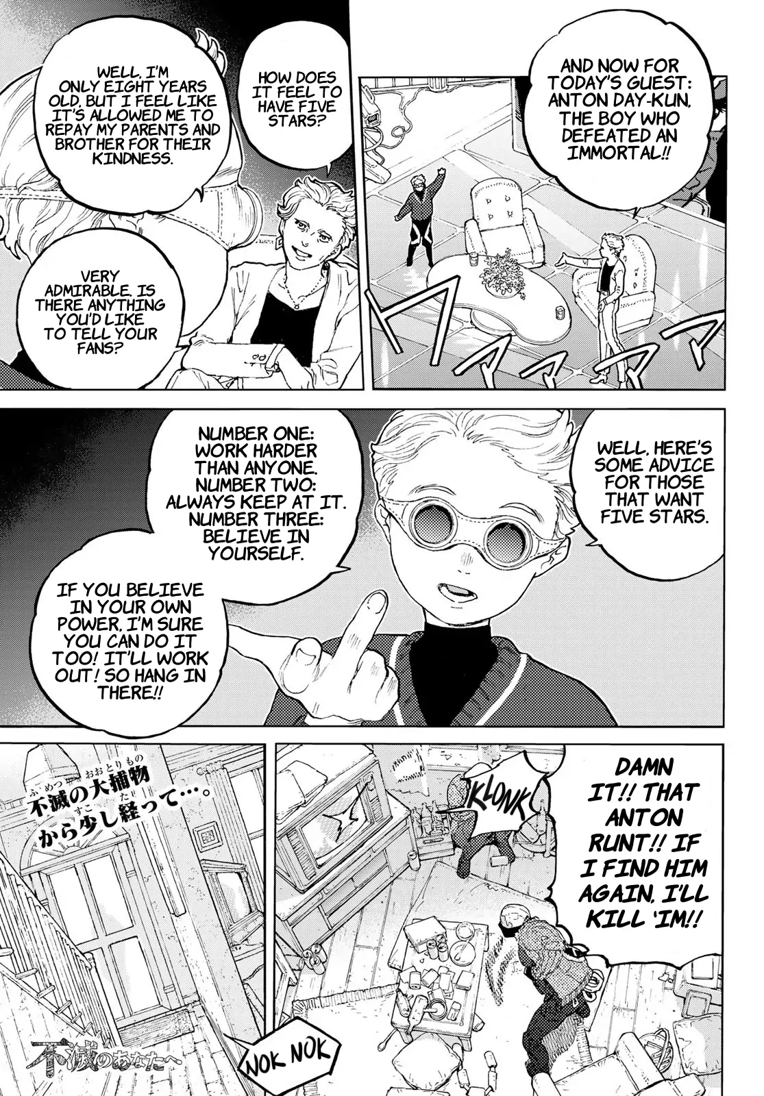 Read To Your Eternity  EN Manga Online