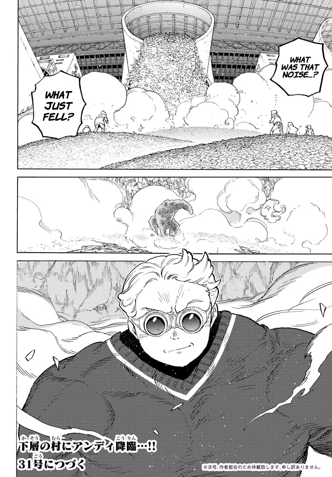 Read To Your Eternity  EN Manga Online