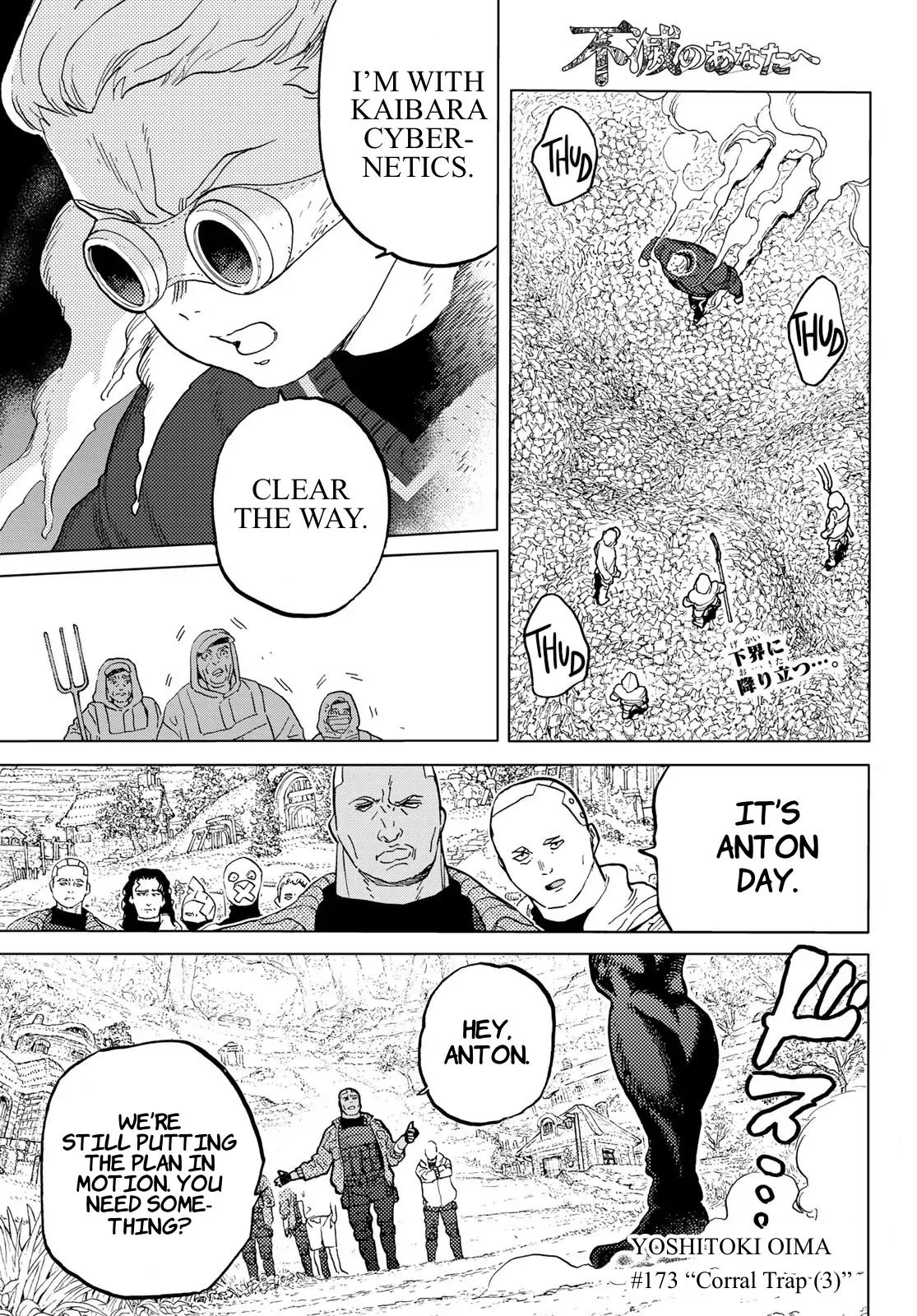 Read To Your Eternity  EN Manga Online