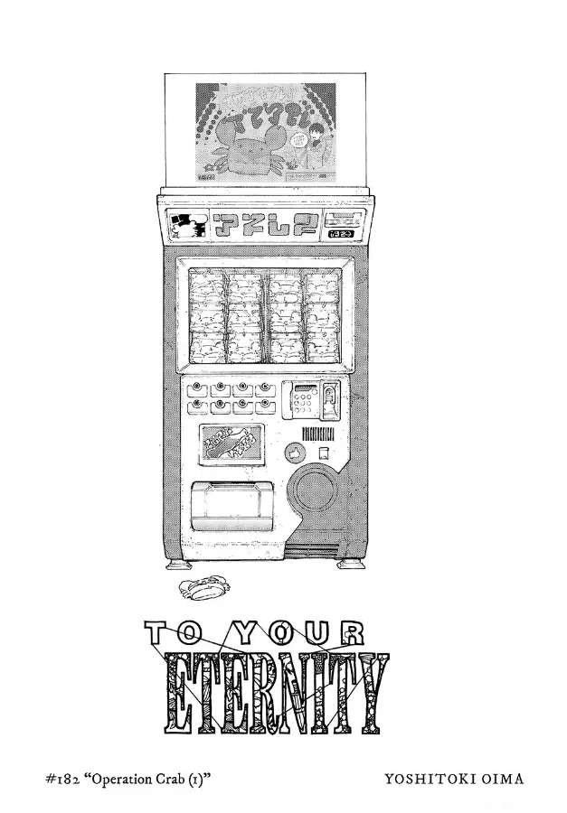 Read To Your Eternity  EN Manga Online