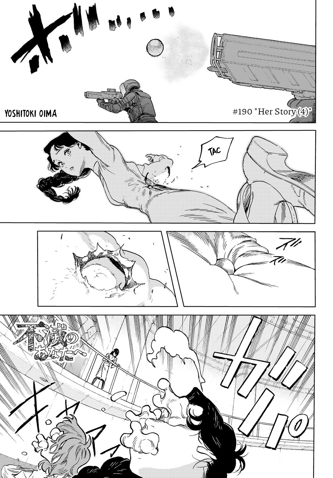 Read To Your Eternity  EN Manga Online