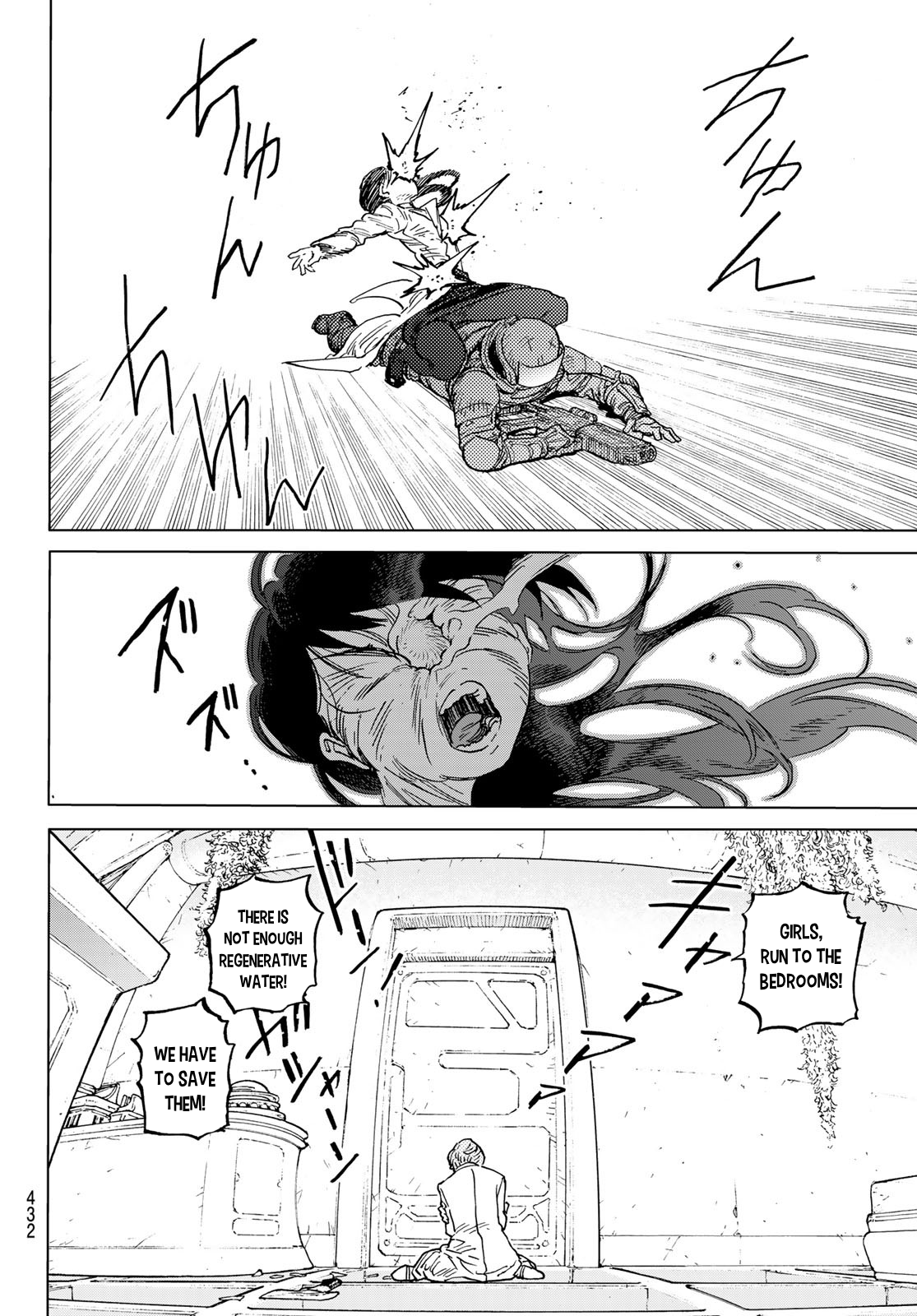 Read To Your Eternity  EN Manga Online