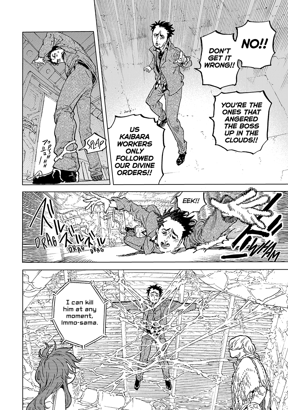 Read To Your Eternity  EN Manga Online
