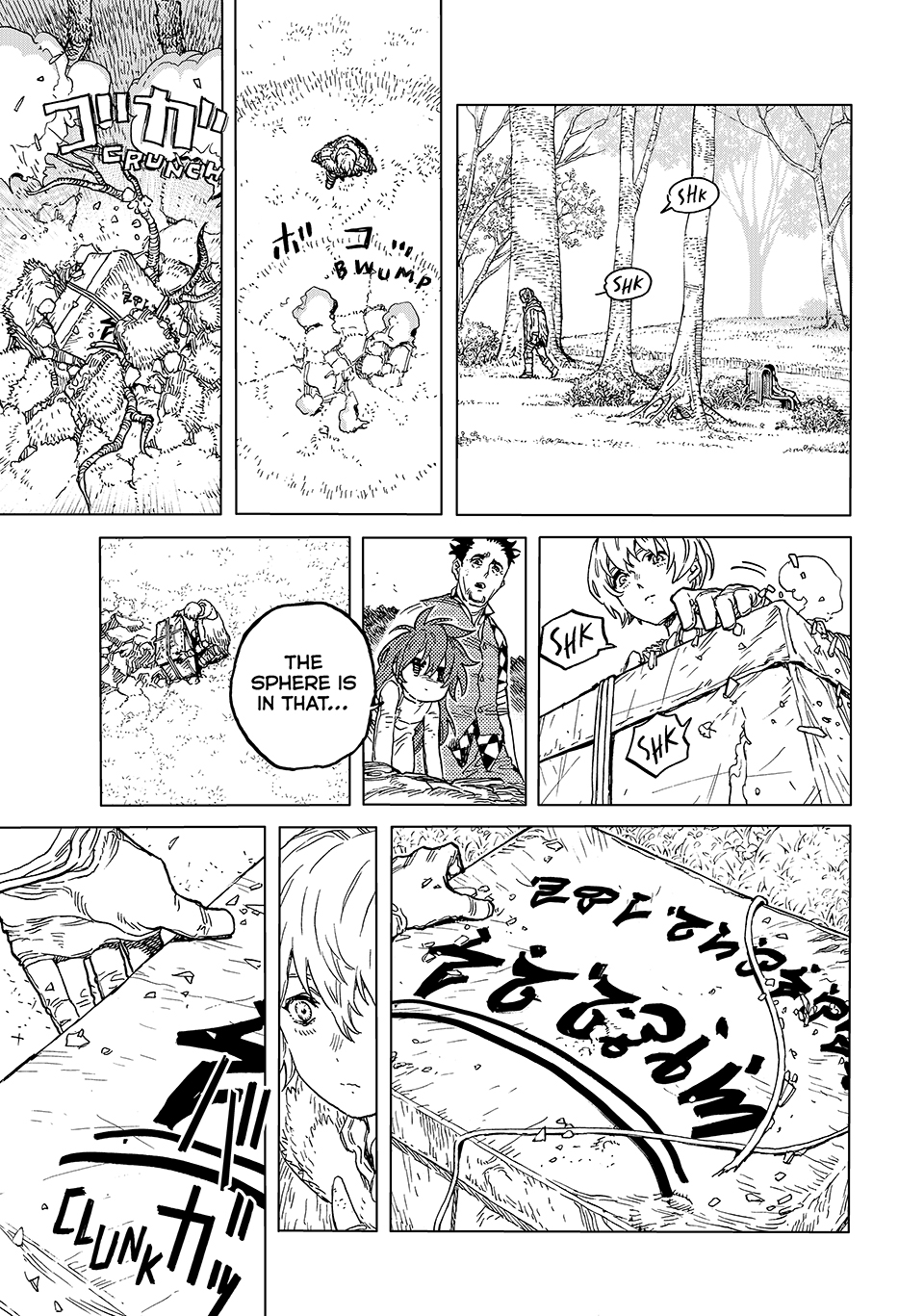 Read To Your Eternity  EN Manga Online