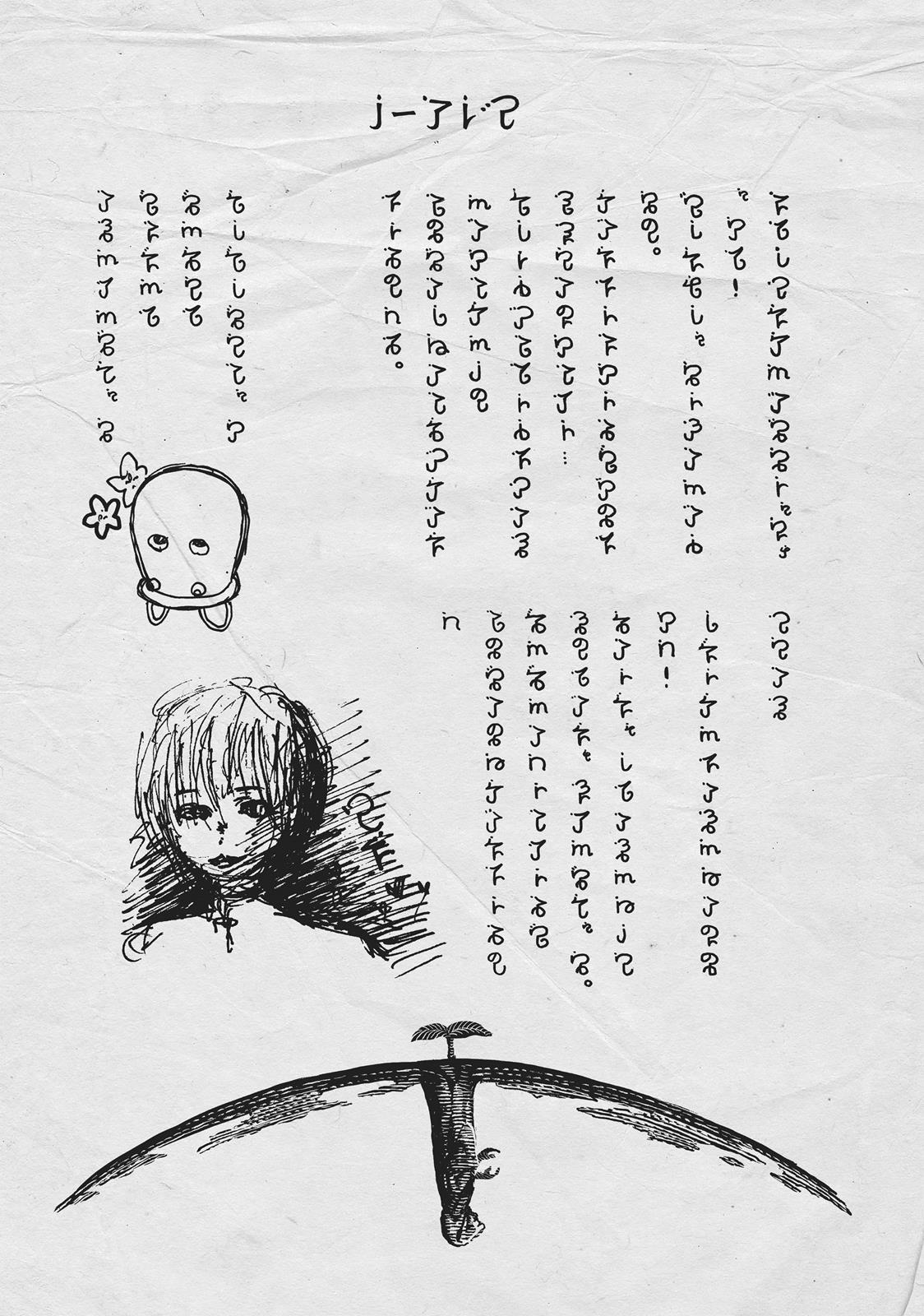 Read To Your Eternity  EN Manga Online