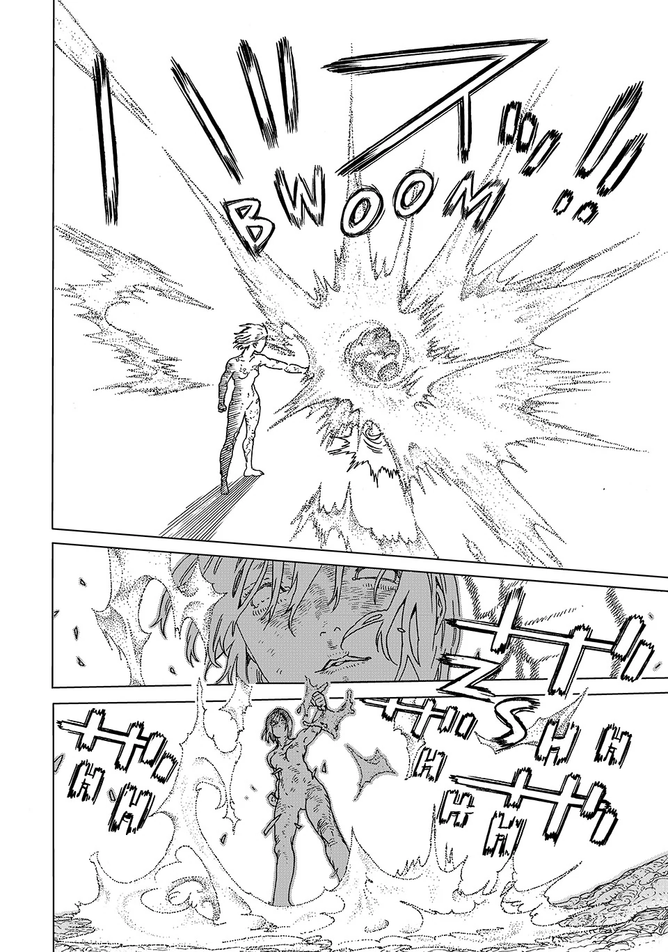 Read To Your Eternity  EN Manga Online