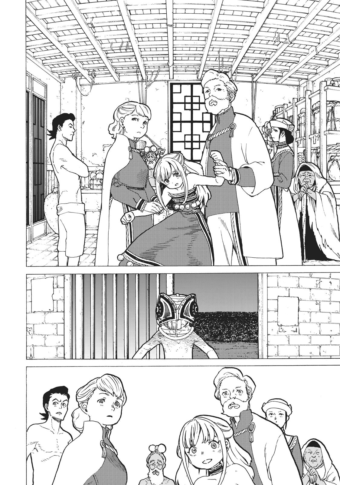 Read To Your Eternity  EN Manga Online