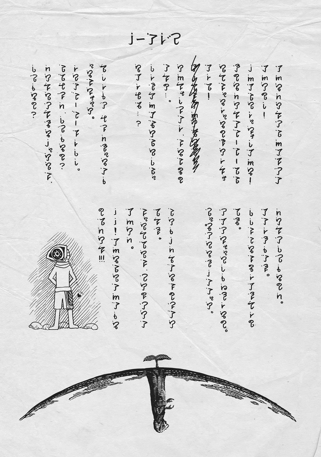 Read To Your Eternity  EN Manga Online