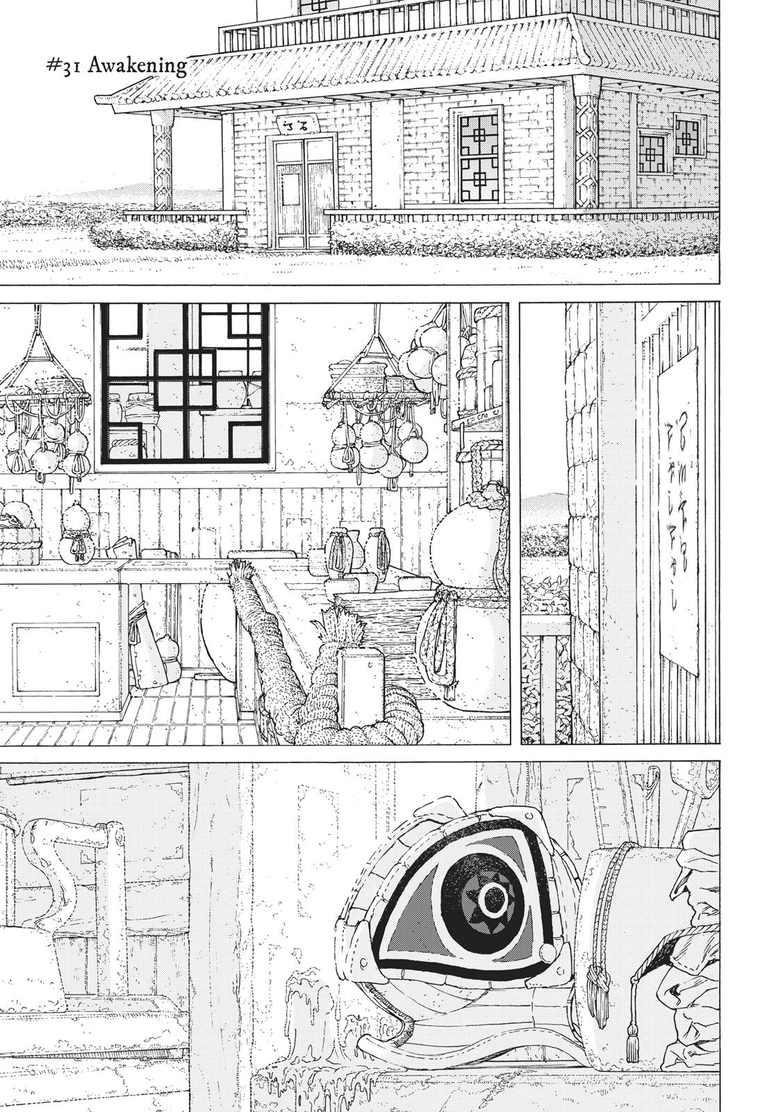Read To Your Eternity  EN Manga Online