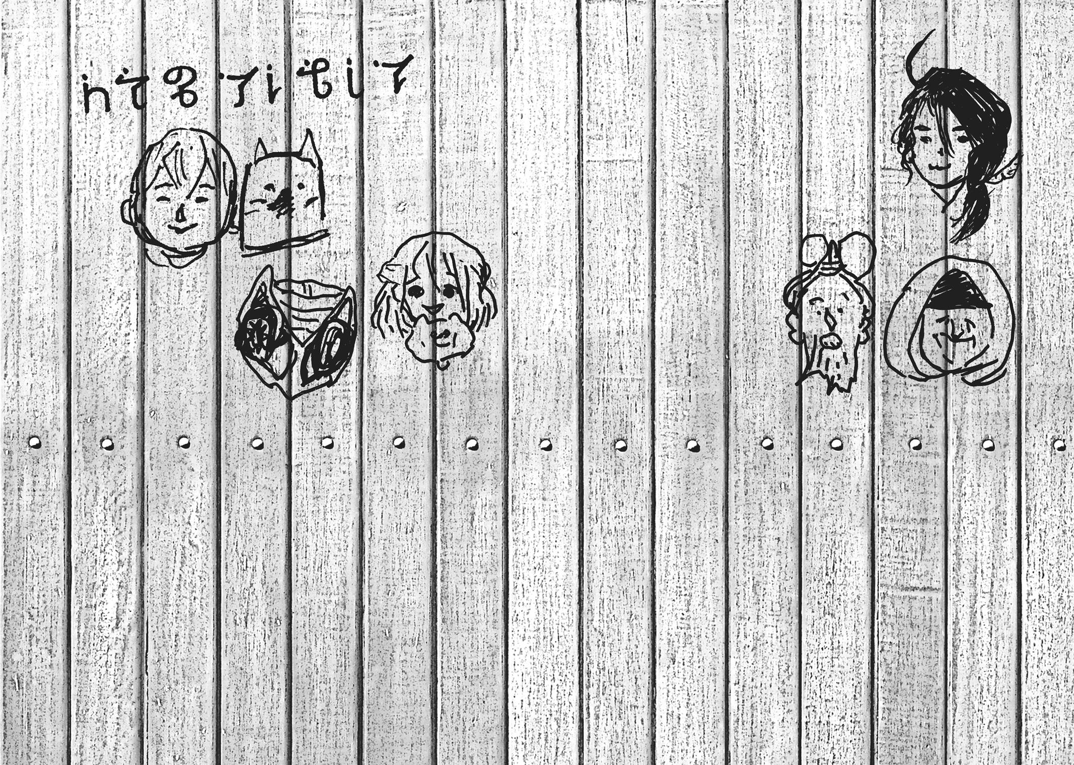 Read To Your Eternity  EN Manga Online
