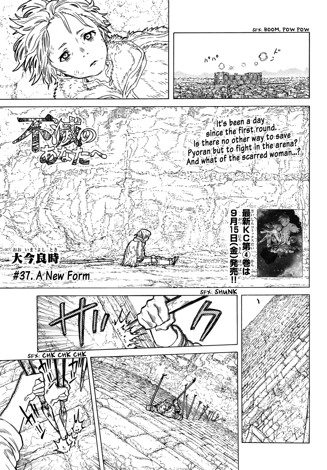 Read To Your Eternity  EN Manga Online