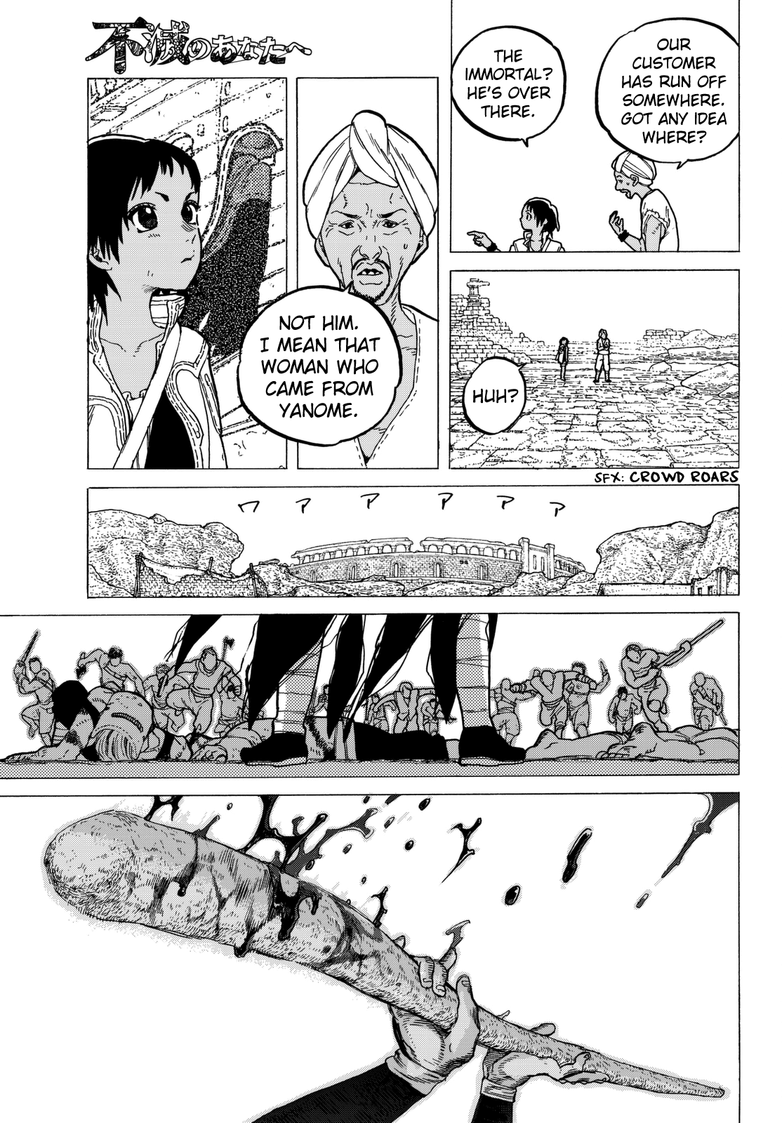 Read To Your Eternity  EN Manga Online