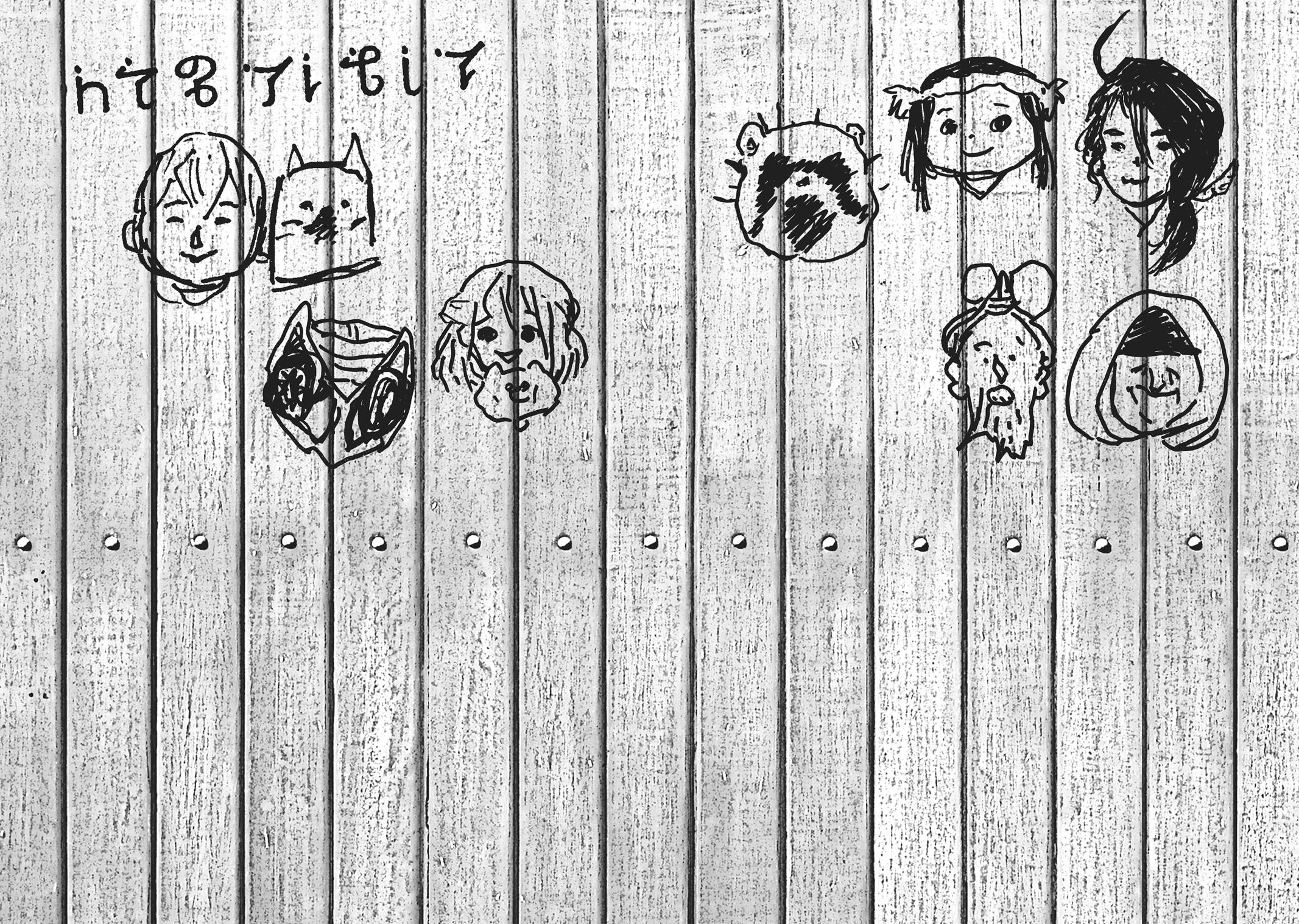 Read To Your Eternity  EN Manga Online