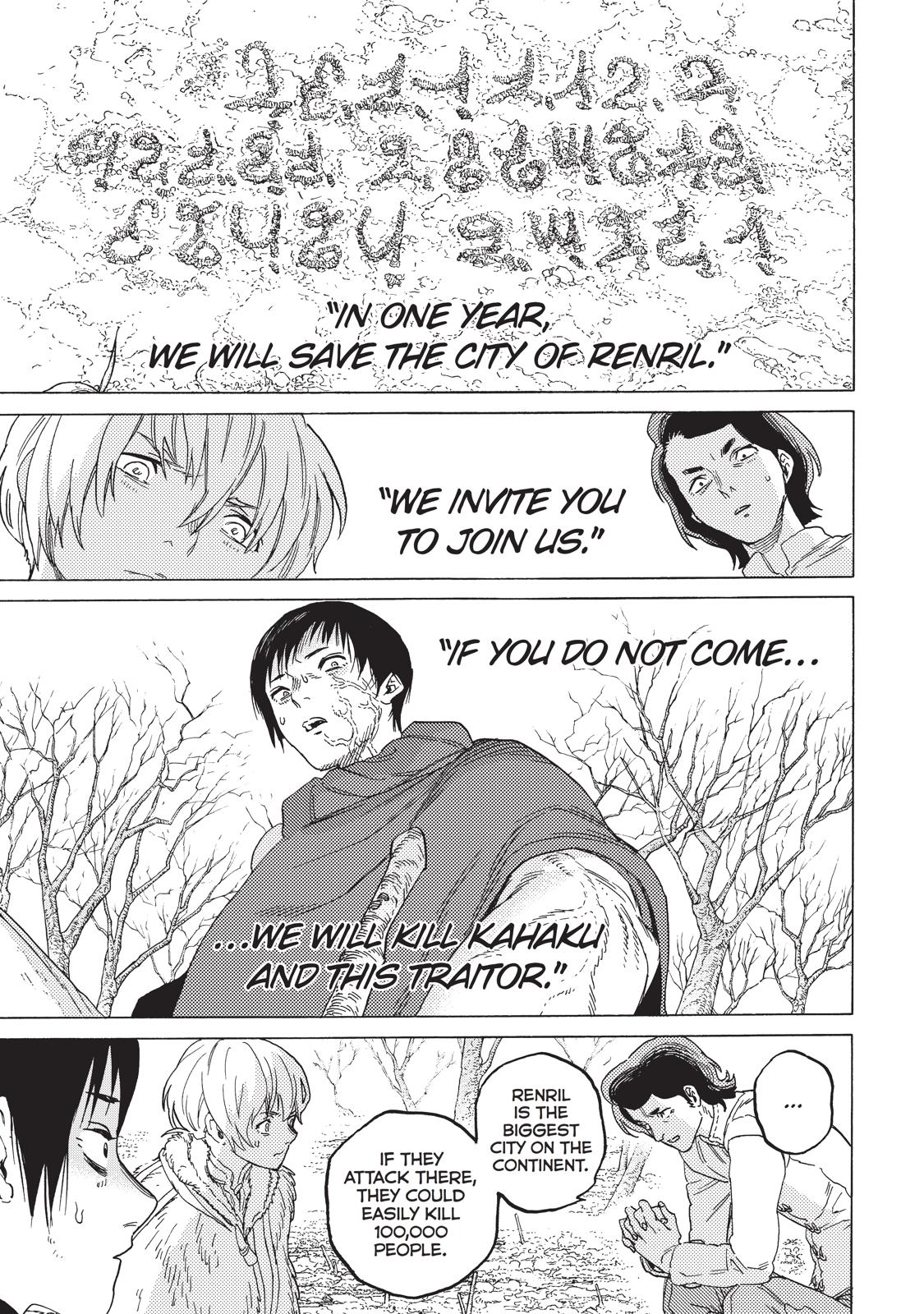 Read To Your Eternity  EN Manga Online