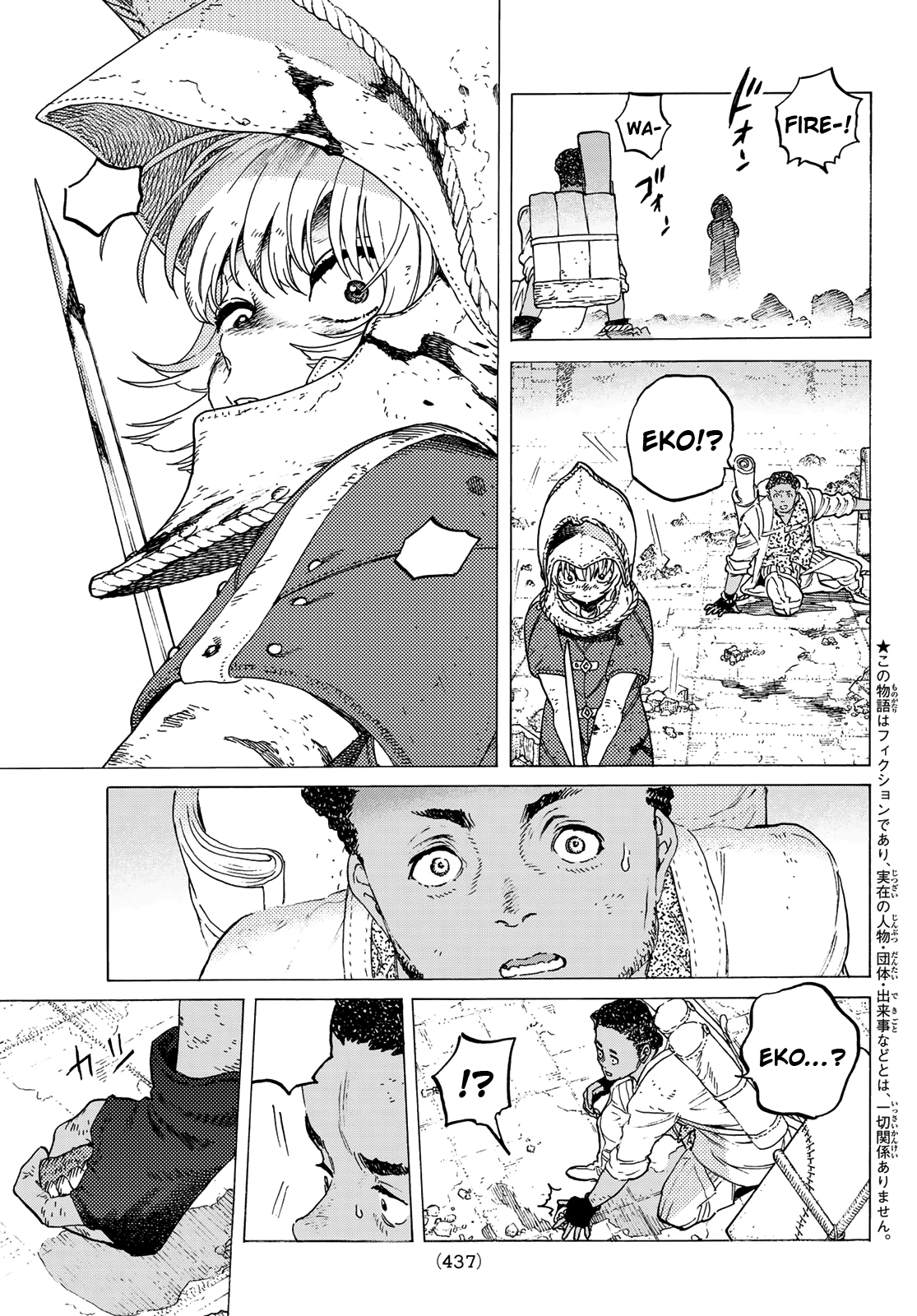 Read To Your Eternity  EN Manga Online