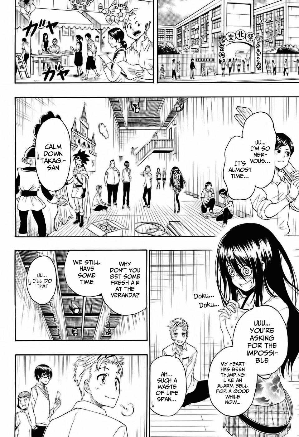 Read Toki Doki EN Manga Online